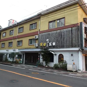 Minshuku Gokou , 名古屋市 日本