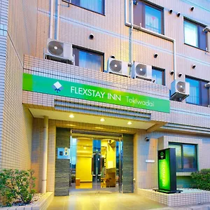 フレックステイイン常盤台 ホテル
