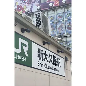 Hotel Blue Empire, Tokio