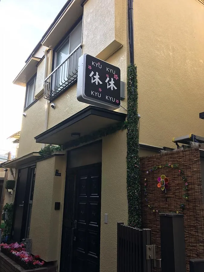 Kyu Kyu Hotel Tokio